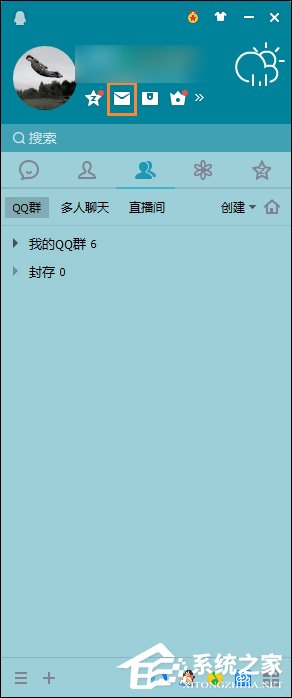 QQ漂流瓶怎么關(guān)閉？QQ郵箱漂流瓶關(guān)閉后怎么重新開通？