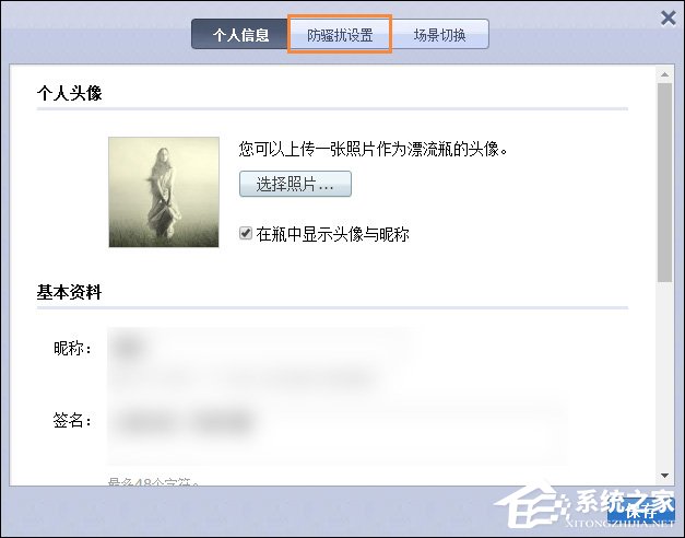 QQ漂流瓶怎么關(guān)閉？QQ郵箱漂流瓶關(guān)閉后怎么重新開通？