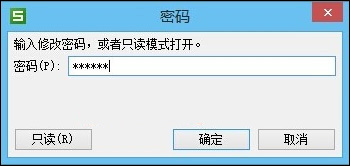 WPS表格加密怎么設置？如何設置WPS保護密碼？