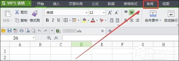 WPS表格加密怎么設置？如何設置WPS保護密碼？