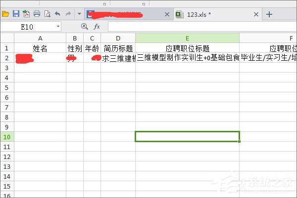excel打開xls格式亂碼怎么辦？excel表格亂碼的修復(fù)方法