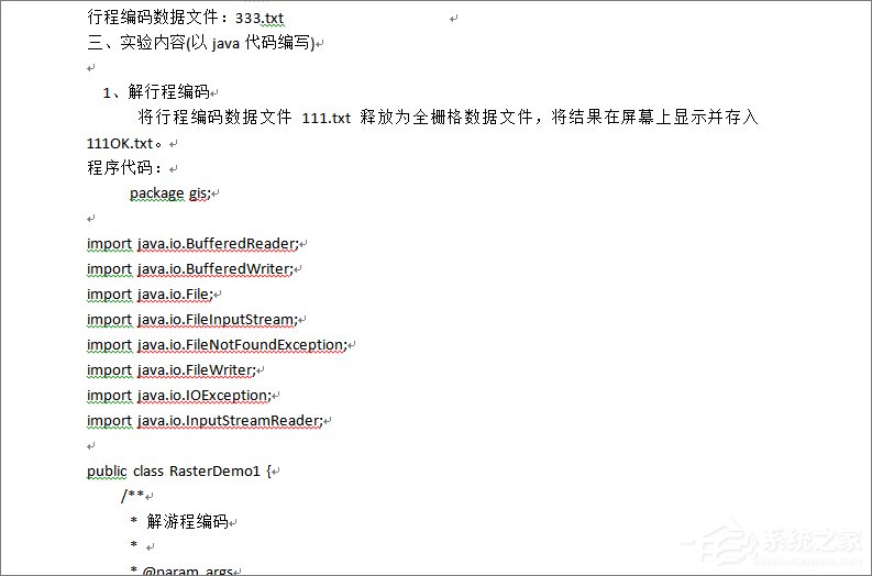 word打開是亂碼怎么辦？word文檔打開出現亂碼的解決技巧