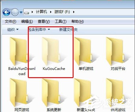 酷狗MV文件在哪個文件夾？