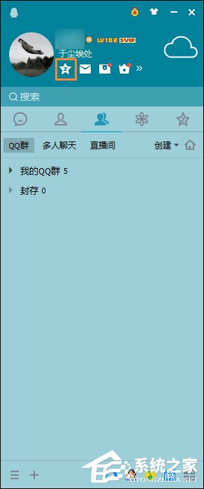 如何查看QQ注冊(cè)時(shí)間？通過(guò)QQ空間時(shí)光軸查詢QQ注冊(cè)時(shí)間的方法