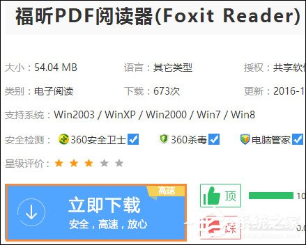 如何將Excel轉(zhuǎn)為PDF格式？Excel表格轉(zhuǎn)PDF的兩種方法