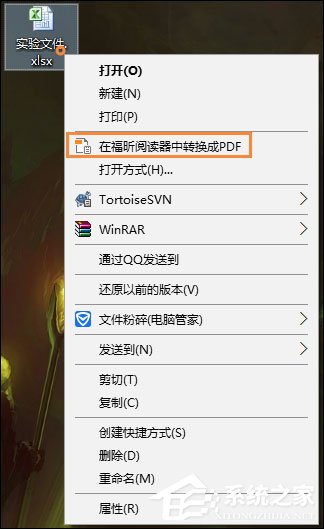 如何將Excel轉(zhuǎn)為PDF格式？Excel表格轉(zhuǎn)PDF的兩種方法
