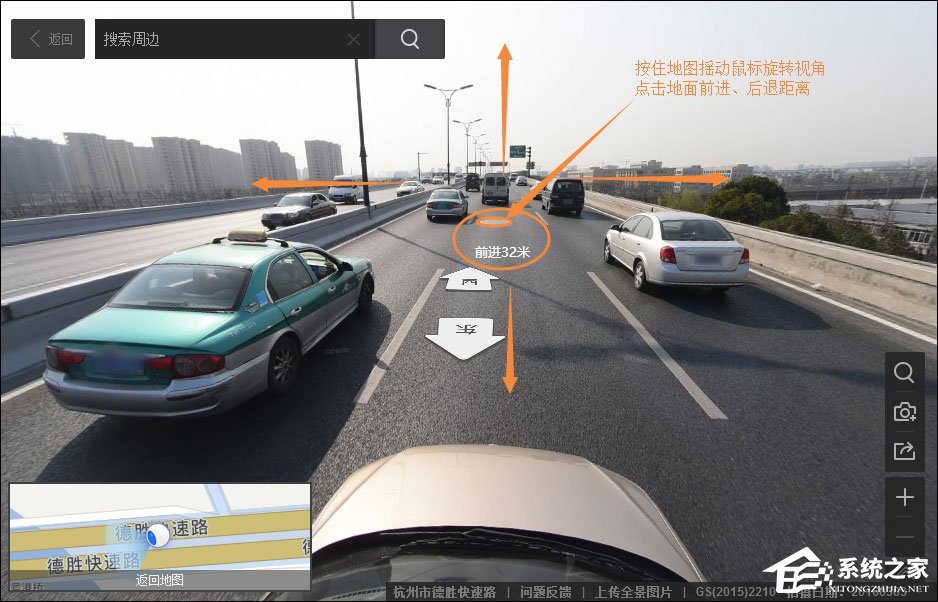 怎么看某個(gè)地方的實(shí)景圖？百度街景地圖怎么看全景圖？