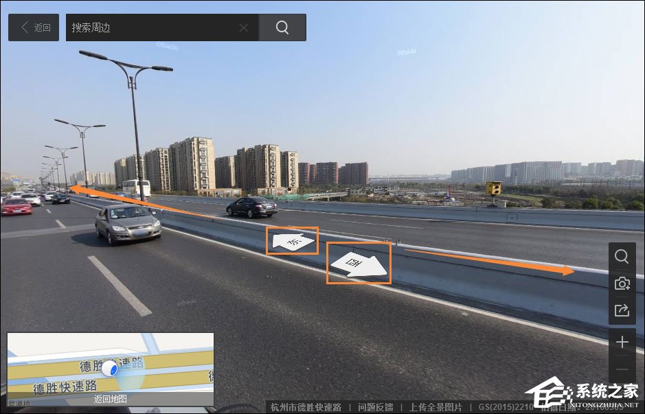 怎么看某個(gè)地方的實(shí)景圖？百度街景地圖怎么看全景圖？