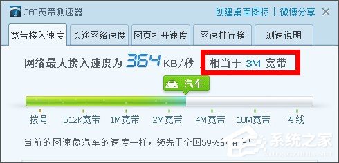 百度網盤上傳文件失敗怎么辦？百度網盤無法上傳文件的解決辦法