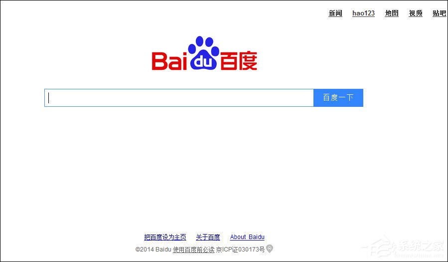 百度首頁打不開怎么修復(fù)？