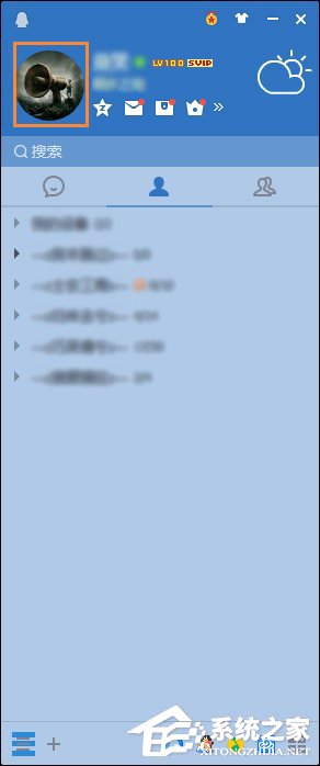 新版QQ個(gè)人資料修改封面圖片的方法