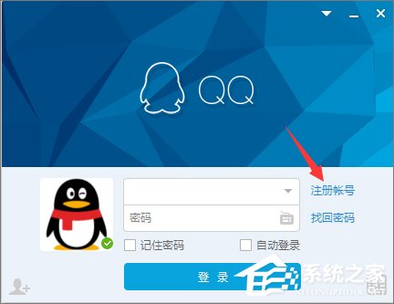 qq靚號怎么申請？申請qq靚號的操作技巧