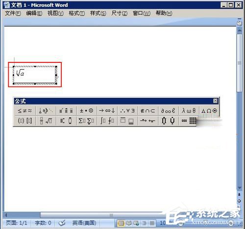 word公式編輯器在哪里可以找到？