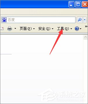 為什么淘寶網(wǎng)頁打不開？XP系統(tǒng)淘寶網(wǎng)頁打不開的解決方法