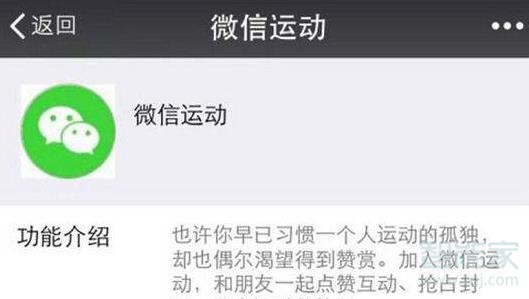 微信不登陸會(huì)有步數(shù)嗎