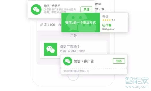 微信可以監控嗎