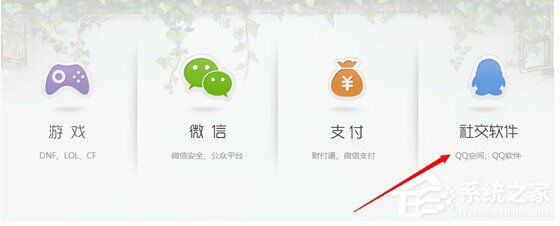 QQ空間發(fā)違規(guī)消息被屏蔽了怎么辦？