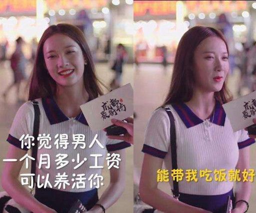 成都你的小甜甜抖音號(hào)是多少？