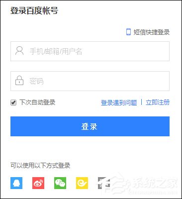 怎么創(chuàng)建一個有力的百度百科詞條？百科詞條創(chuàng)建技巧