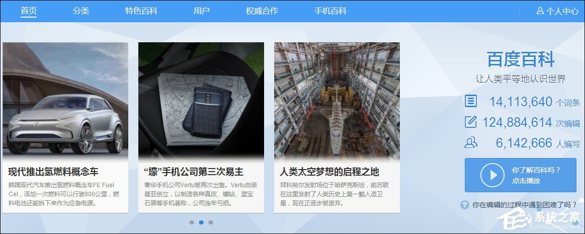 怎么創(chuàng)建一個有力的百度百科詞條？百科詞條創(chuàng)建技巧