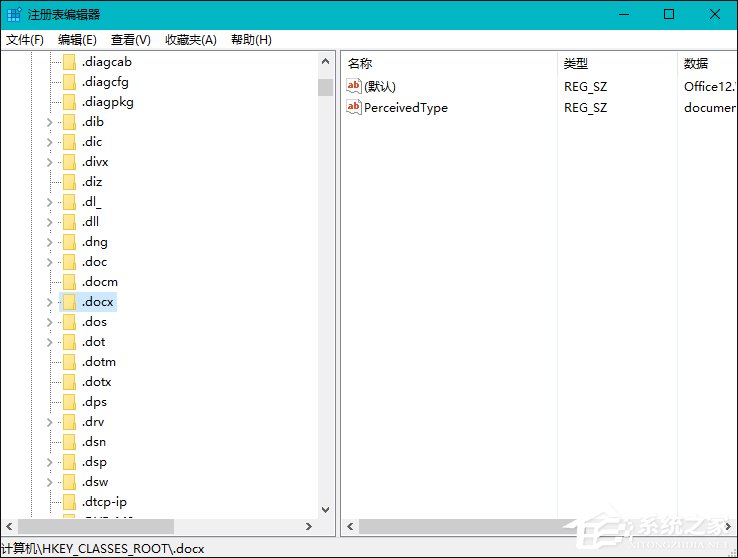 Win10系統(tǒng)桌面右鍵新建沒有Word、Excel、PPT怎么恢復(fù)？