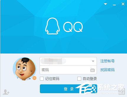 如何將電腦任務欄通知區域的QQ圖標隱藏掉？
