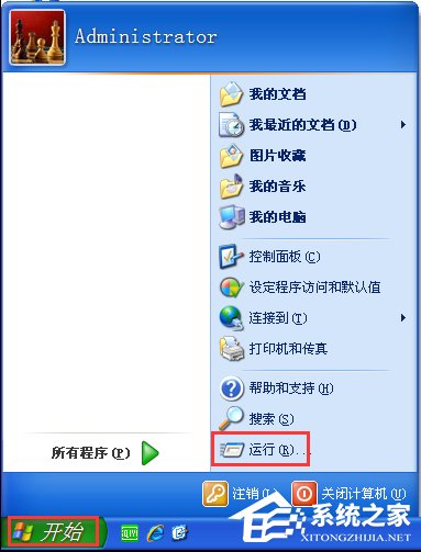 右鍵新建沒有Word怎么辦？XP右鍵新建添加Word的操作方法