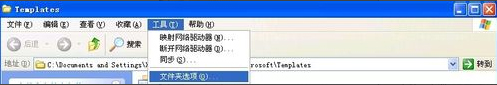 WinXP系統Word文件損壞如何修復？