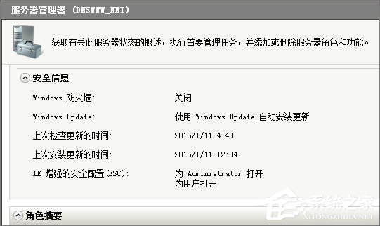 XP系統登錄QQ時提示“QQ軟件已被破壞或部分文件丟失”怎么辦？