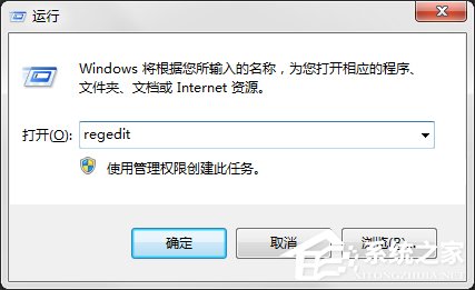 打開Word提示“無法訪問您試圖使用的功能所在的網(wǎng)絡(luò)位置”怎么辦？