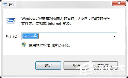 打開Word提示“無法訪問您試圖使用的功能所在的網(wǎng)絡(luò)位置”怎么辦？