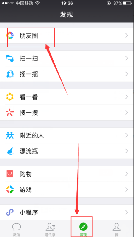 微信不可見會(huì)被看到嗎