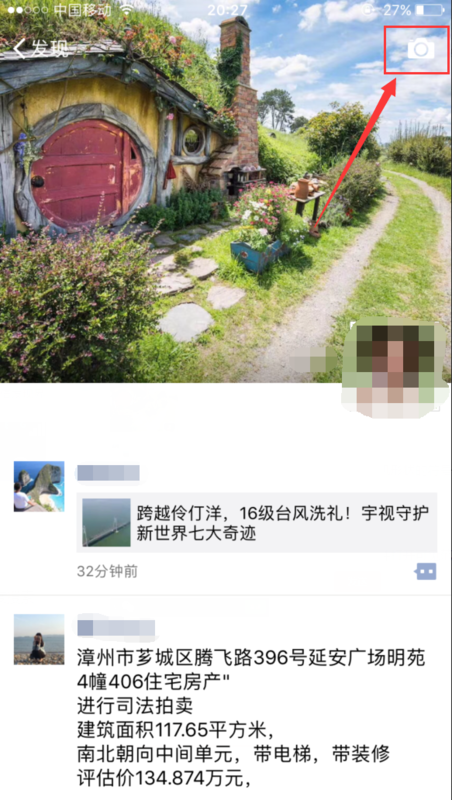 微信不可見會(huì)被看到嗎