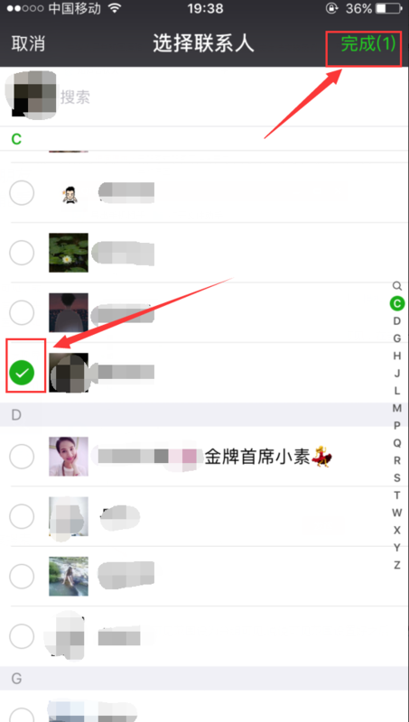 微信不可見會(huì)被看到嗎