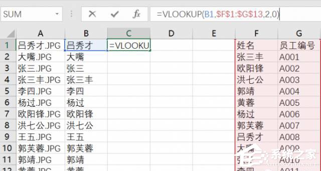 如何借助Excel對(duì)圖片進(jìn)行批量改名？