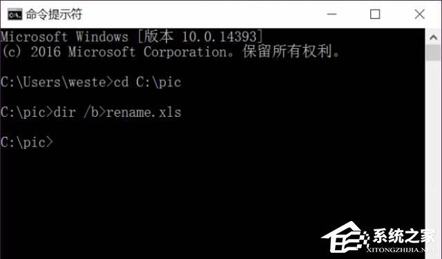 如何借助Excel對(duì)圖片進(jìn)行批量改名？