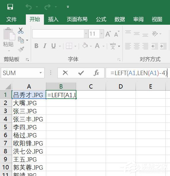 如何借助Excel對(duì)圖片進(jìn)行批量改名？