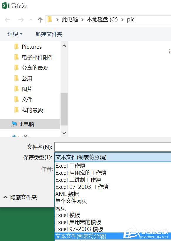 如何借助Excel對(duì)圖片進(jìn)行批量改名？