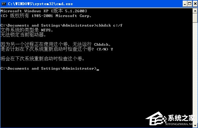 XP提示“QQprotect.exe文件損壞，請(qǐng)運(yùn)行Chkdsk”怎么辦？