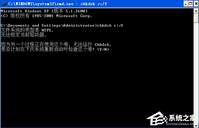 XP提示“QQprotect.exe文件損壞，請(qǐng)運(yùn)行Chkdsk”怎么辦？