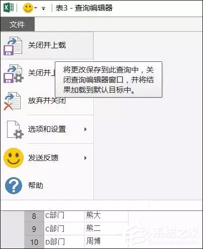 表格數據整理很麻煩？Excel篩選數據超精準
