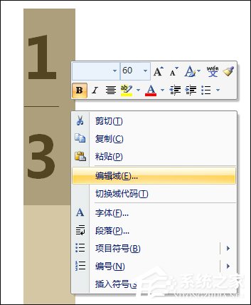 Word文檔中如何輸入分數?怎么在Word里打入幾分之幾?