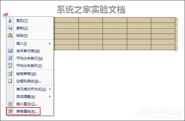 Word表格跨頁斷行如何排版？Word表格換頁脫節(jié)怎么辦？