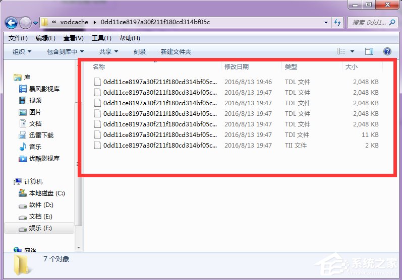怎么將騰訊視頻的QLV格式轉(zhuǎn)換為MP4格式？