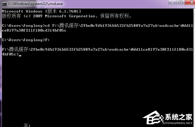 怎么將騰訊視頻的QLV格式轉(zhuǎn)換為MP4格式？