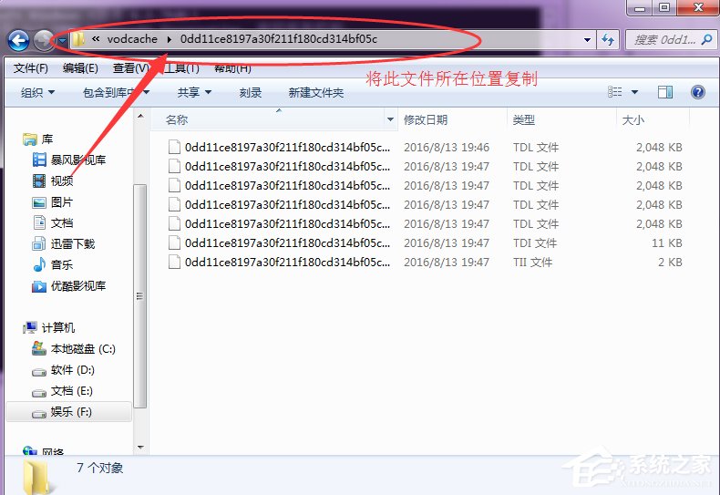 怎么將騰訊視頻的QLV格式轉(zhuǎn)換為MP4格式？