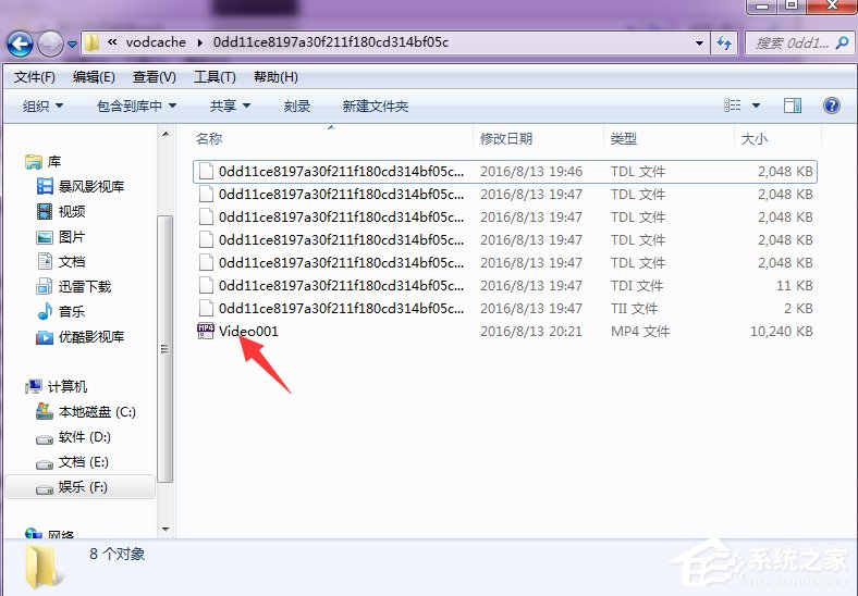 怎么將騰訊視頻的QLV格式轉(zhuǎn)換為MP4格式？