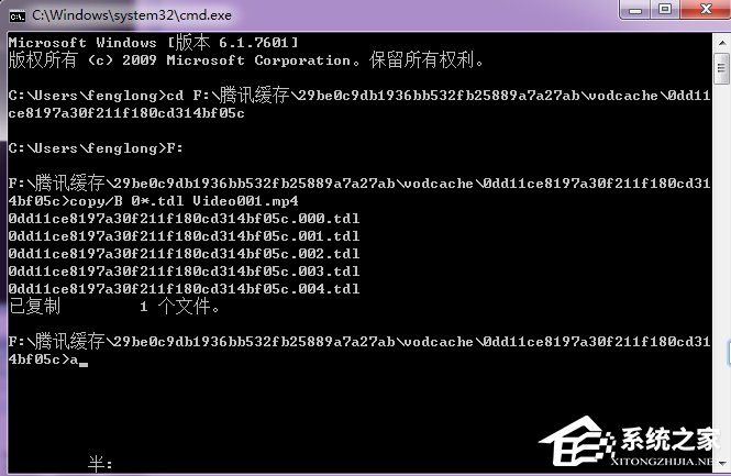 怎么將騰訊視頻的QLV格式轉(zhuǎn)換為MP4格式？