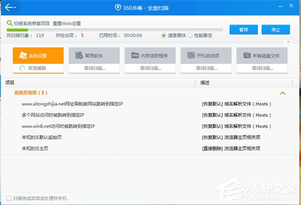 QQ自動關閉怎么回事？解決QQ自動關閉的方法