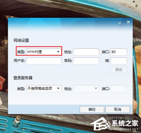 QQ自動關閉怎么回事？解決QQ自動關閉的方法
